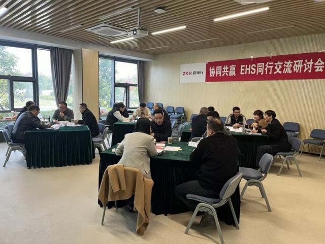 行交流会马鞍山站圆满举行球王会入口震坤行EHS同(图5)